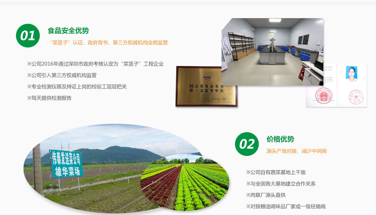 公司優勢